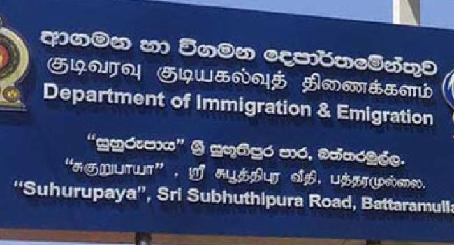 Special Checks On Foreigners Linked To Cybercrime